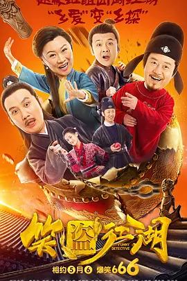 国产精品久久久久av福利动漫